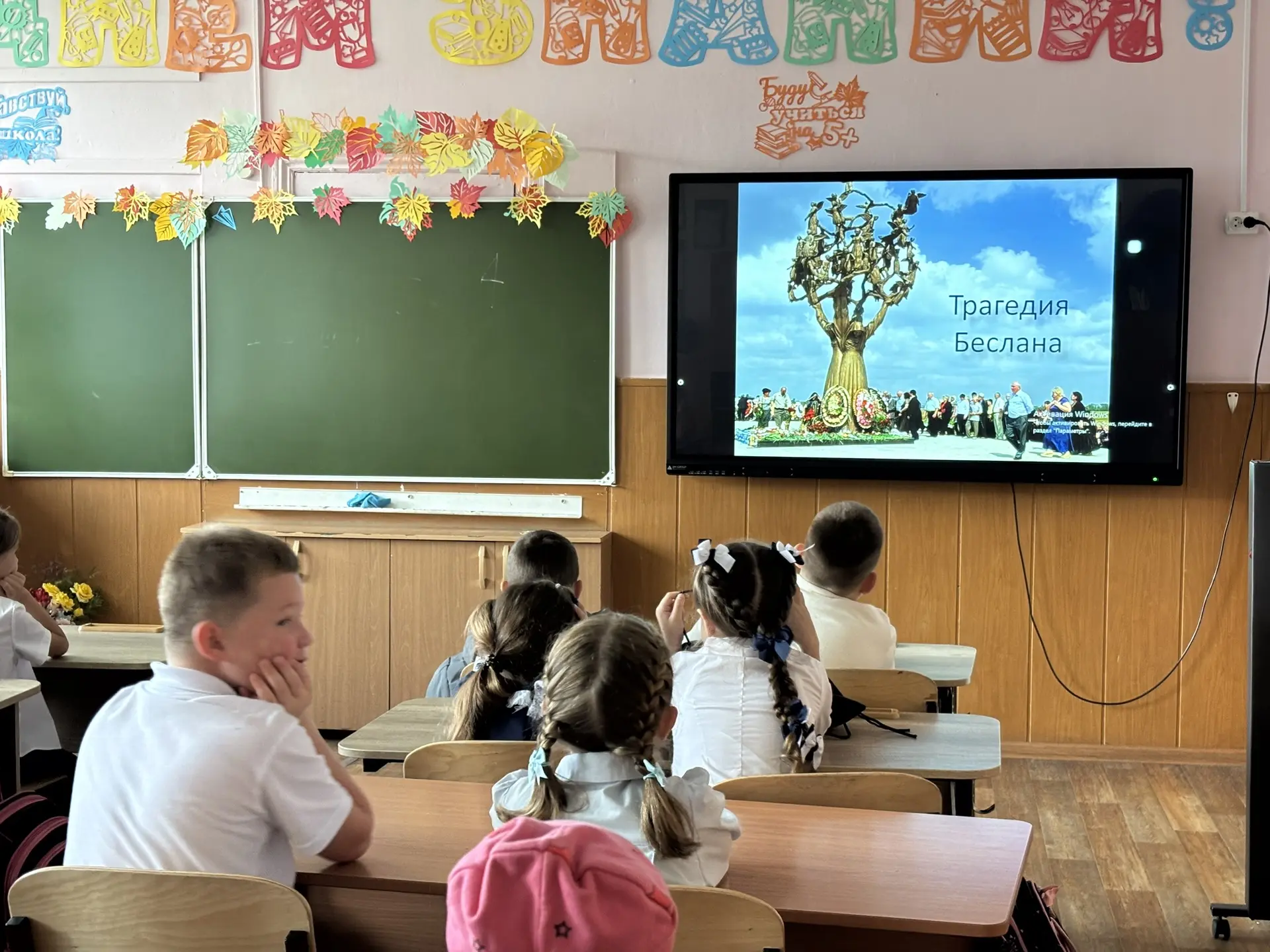 Сегодня в нашей школе прошли классные часы, посвященные Дню солидарности в борьбе с тер...