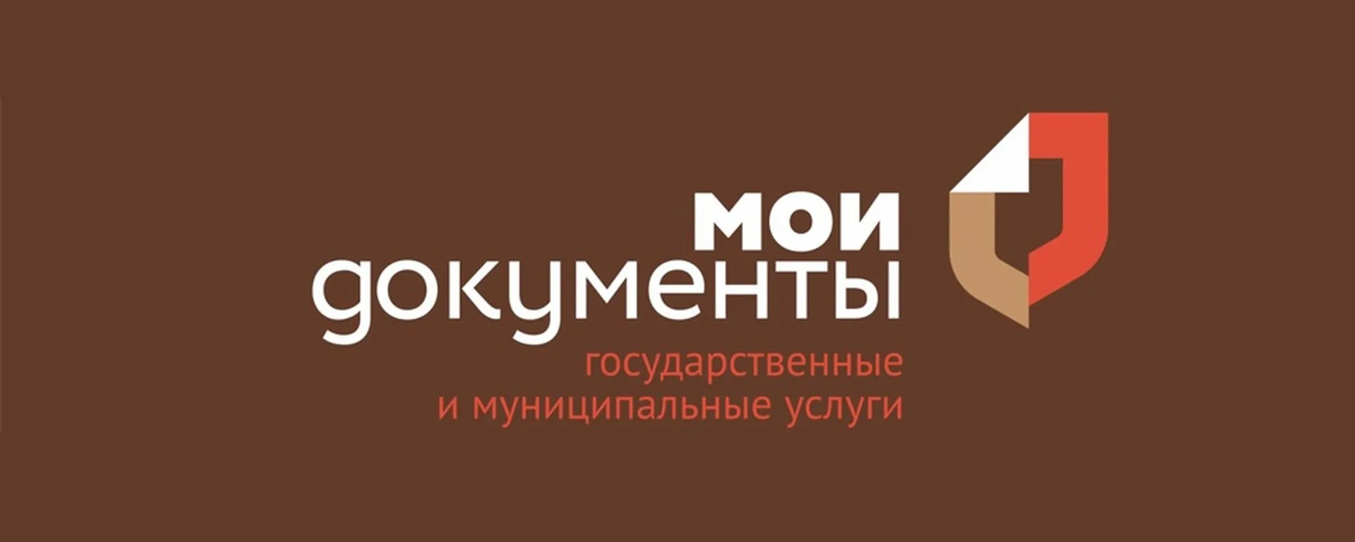 Социальная поддержка участникам СВО: выплаты инвалидам в Пензенской области