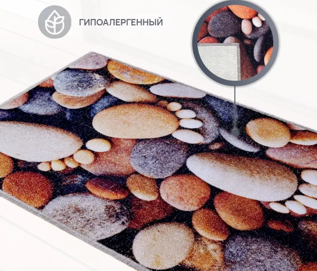 Коврик придверный