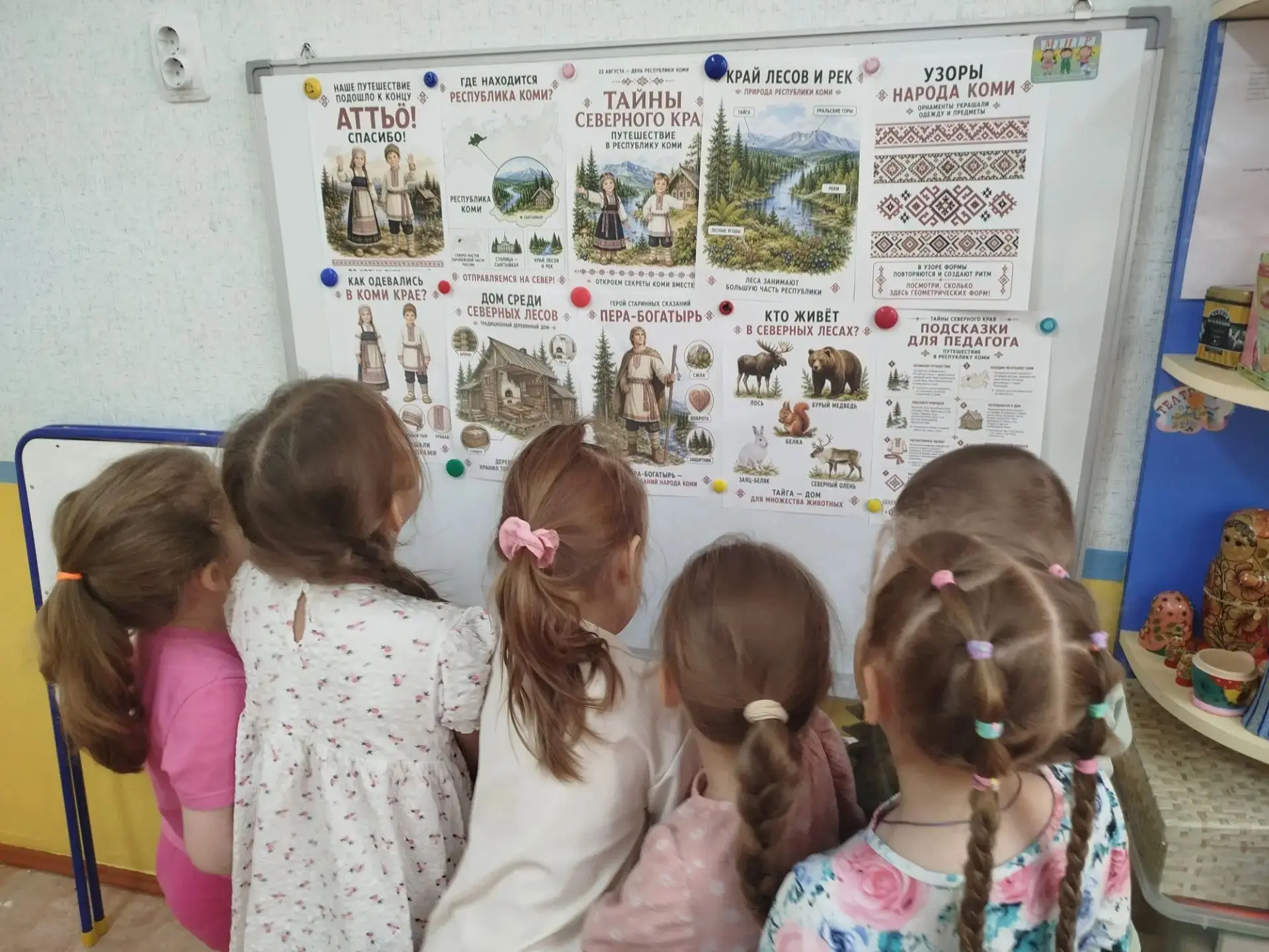 🌟 РЕСПУБЛИКЕ КОМИ — 105 ЛЕТ! 🌟