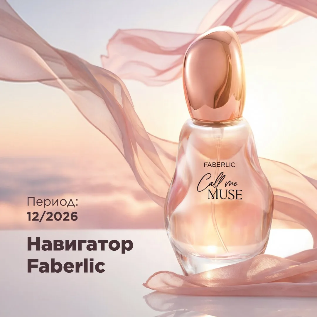 🚀🚀🚀 Все самые интересные акции, актуальные новости, новинки, презентация каталога и ...