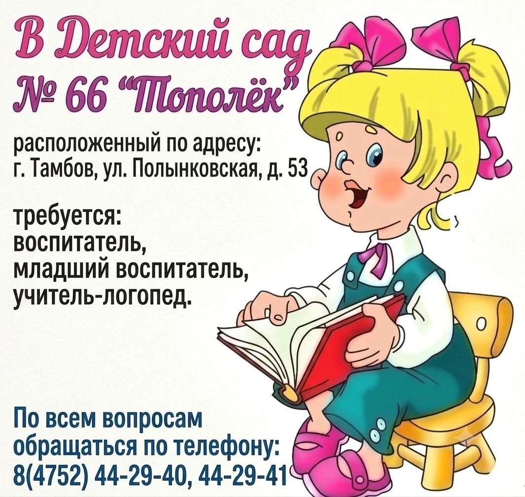 Распространите, пожалуйста, среди знакомых!