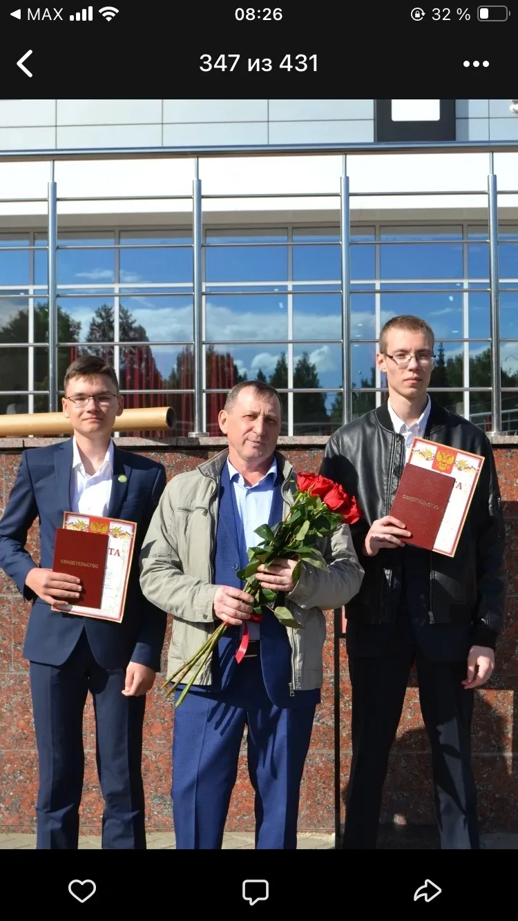 29 мая  прошел выпускной в нашей школе. Долгожданное вручение свидетельств об окончании...