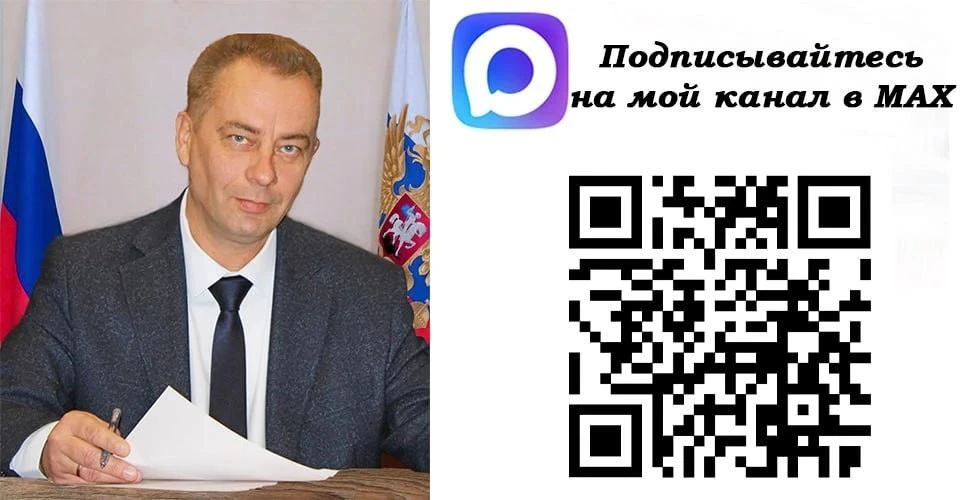 Уважаемые краснолиманцы!