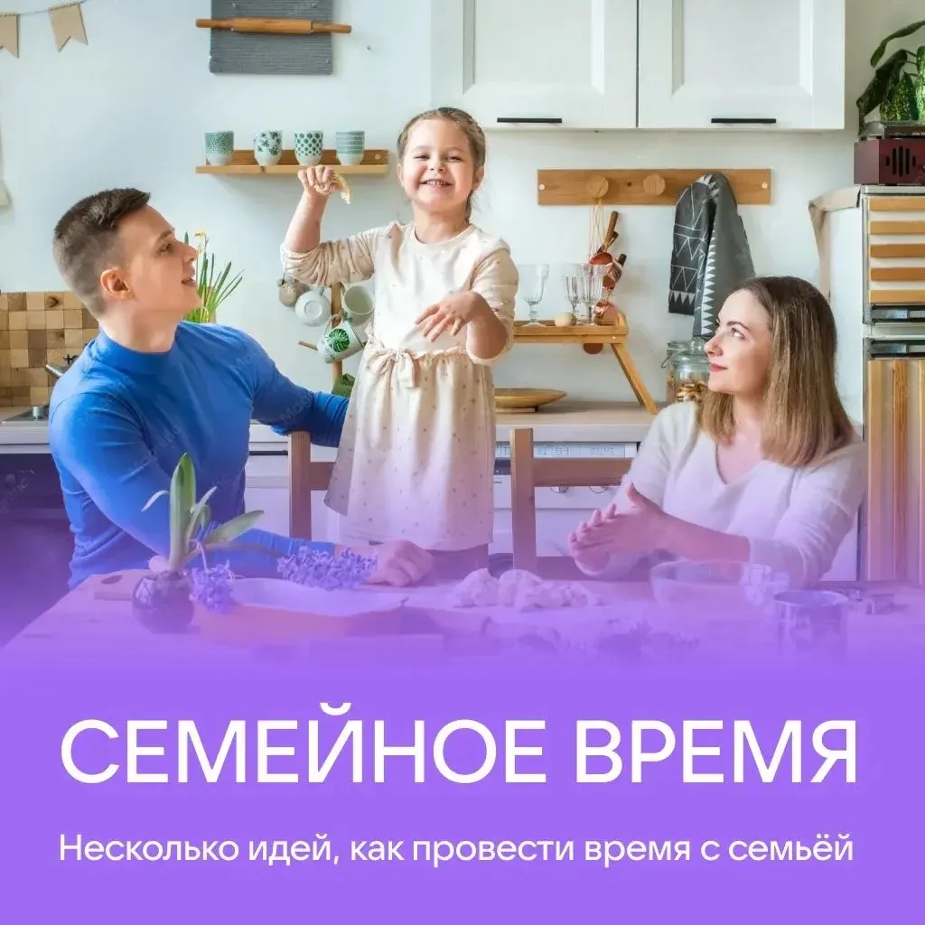 Как часто вы проводите время с детьми без гаджетов и спешки?

Летние каникулы — отличный повод чаще 
