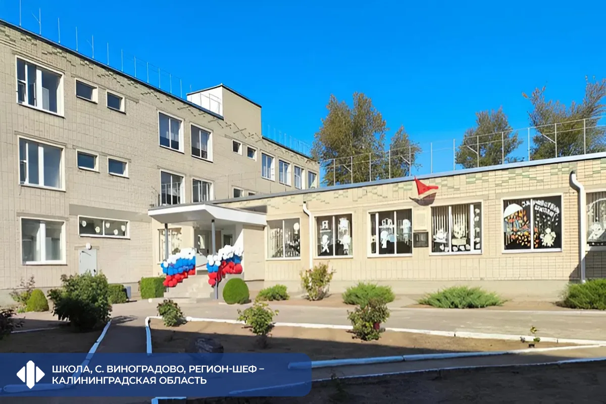 С 2022 года регионы-шефы СЗФО восстановили и отремонтировали в Донбассе и Новороссии св...