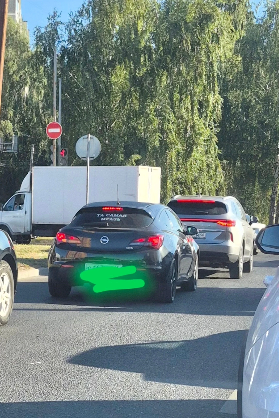 Доброе утро