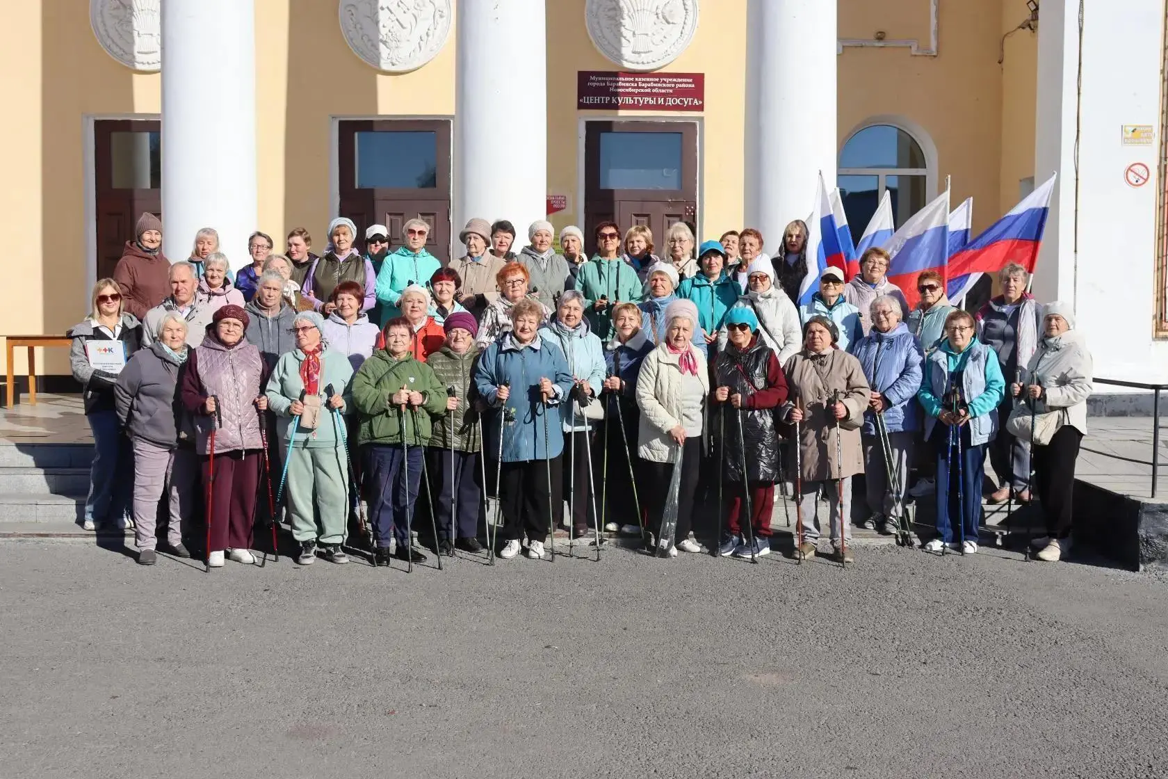 🍁 В Барабинском районе стартовала Декада пожилого человека