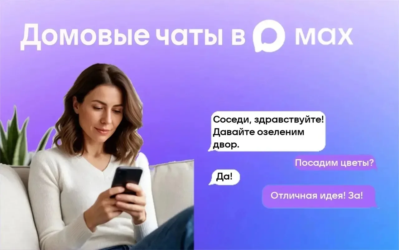 ПОЧТИ 160 ТЫСЯЧ ЖИТЕЛЕЙ МНОГОКВАРТИРНЫХ ДОМОВ ОРЕНБУРГСКОЙ ОБЛАСТИ УЖЕ ПРИСОЕДИНИЛИСЬ К...