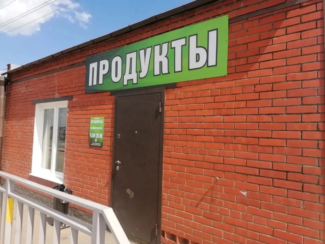 21 июля 2026 года сотрудниками ГКУ «Социальная защита населения по Лямбирскому району РМ» осуществле