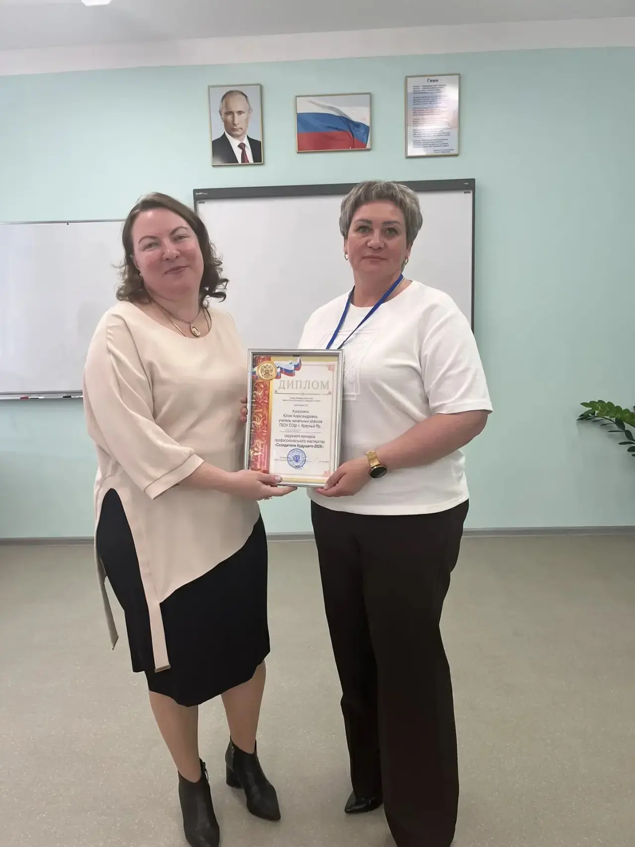 Сегодня, 29 апреля, Кукушкина Юлия Александровна с достоинством представила нашу школу на окружном к
