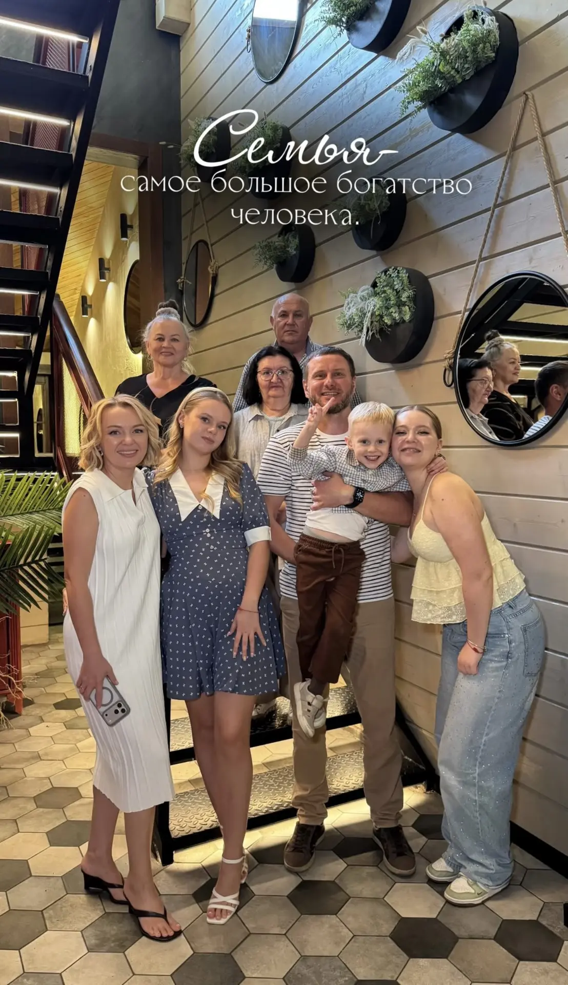 Делюсь с вами маленьким кусочком нашего вечера 😘