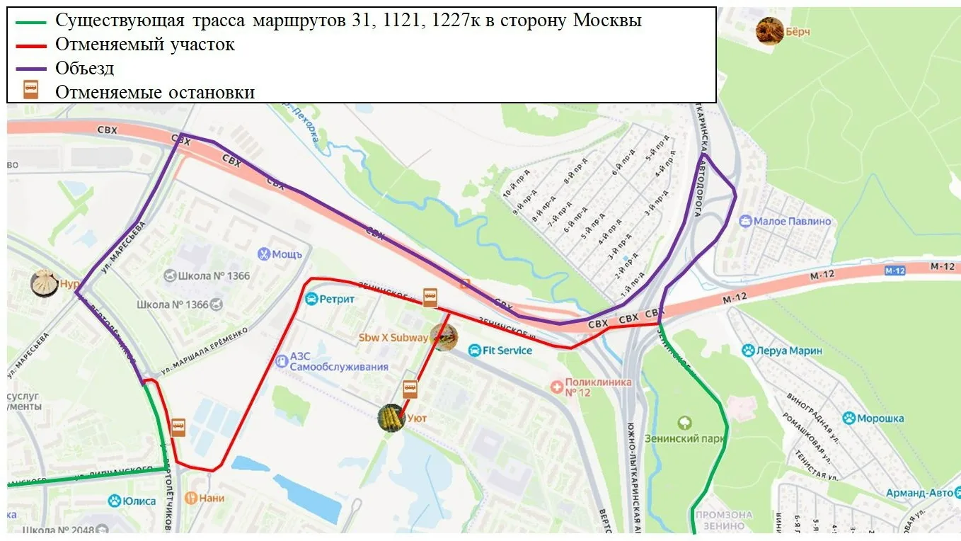 Уважаемые жители!
