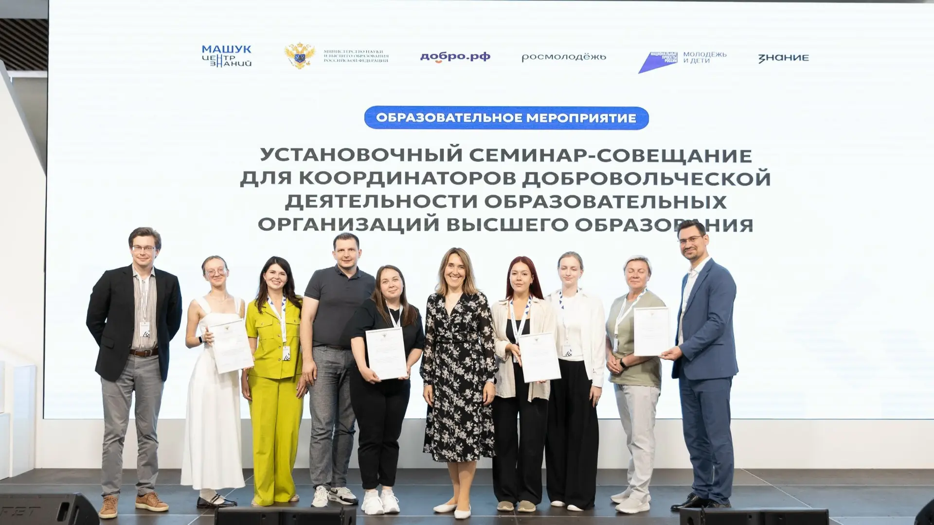 🤝 Создаем цифровые решения вместе с вузами