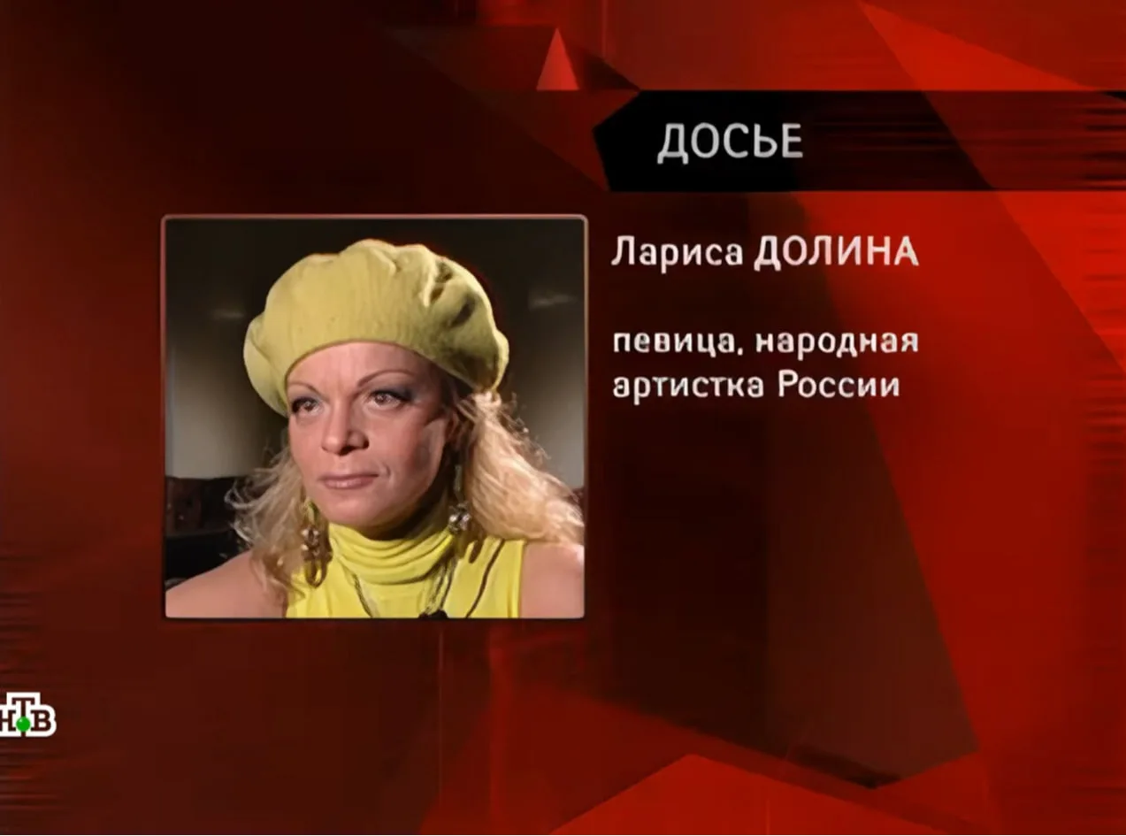 Совпадение