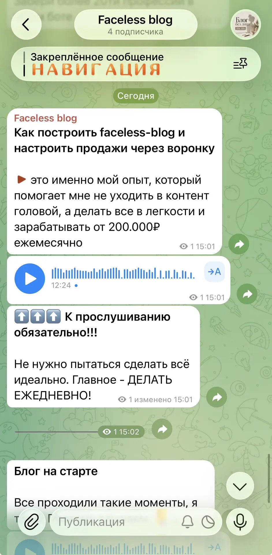 Сегодня спонтанно решила записать 2 урока и поделится своим опытом!!!