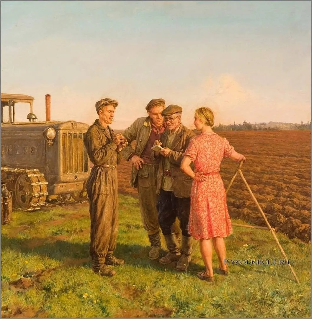 Картина «После трудового дня», 1951 год.