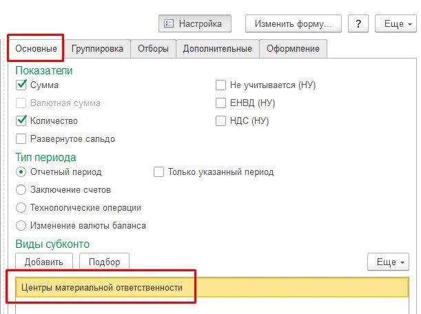 Иногда делюсь с вами ответами на вопросы из закрытого клуба.