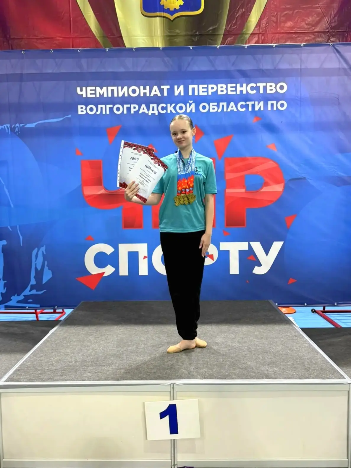 Поздравляем наших чемпионок! 🏅🎉  Ученица 7 "А" класса Коваленко Соня стала абсолютным победителем Че