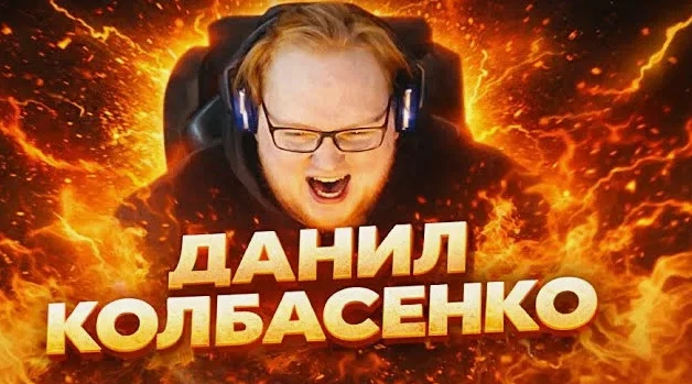 Самые популярные мемы в России с начала года   Аналитики подвели итоги первых пяти месяцев, и вот ка