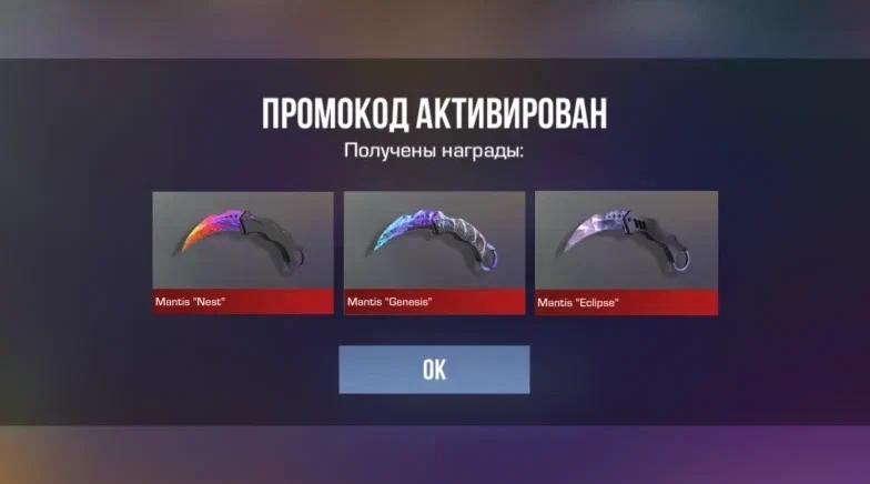 НОВЫЙ ТОПОВЫЙ ПРОМО