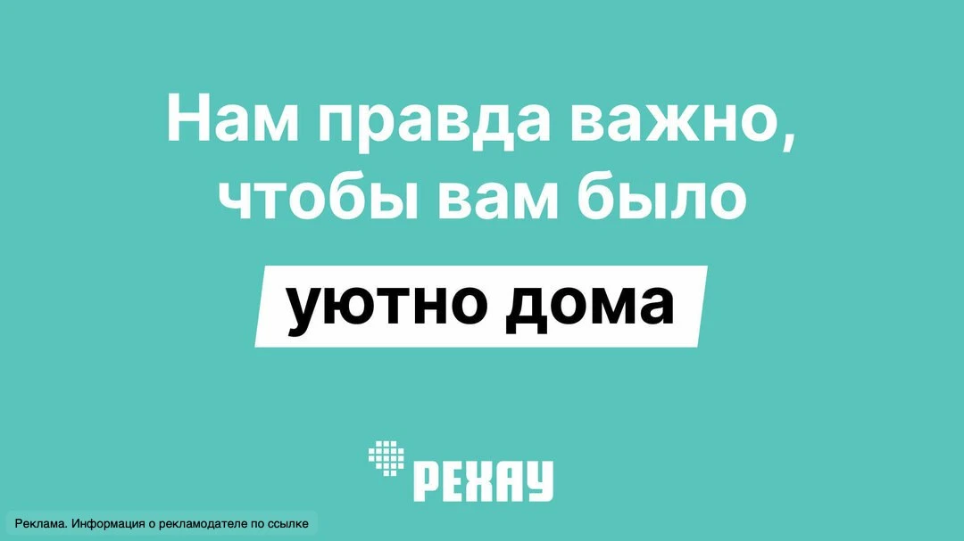 Купить пластиковые окна РЕХАУ от производителя