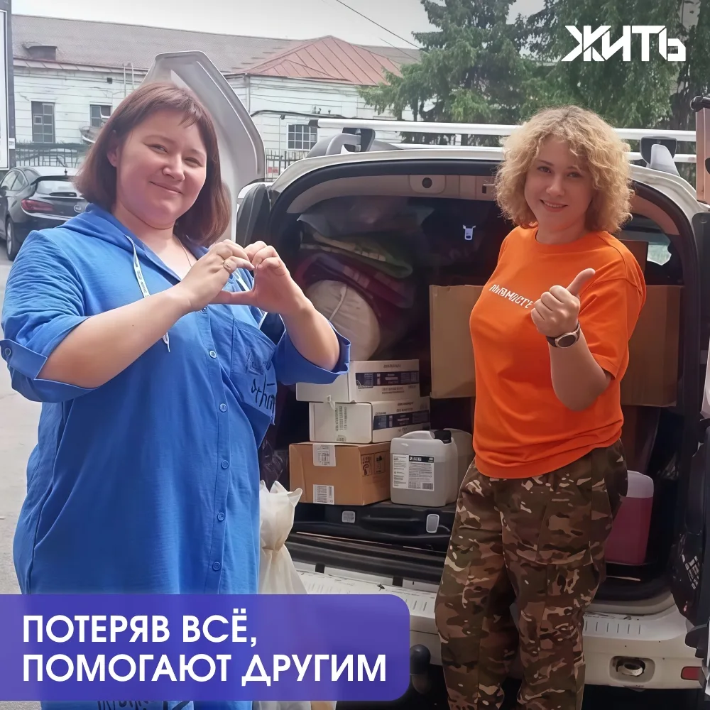 Потеряв дом и привычную жизнь, переселенцы из Суджи сегодня сами помогают тем, кто оказался в беде. 