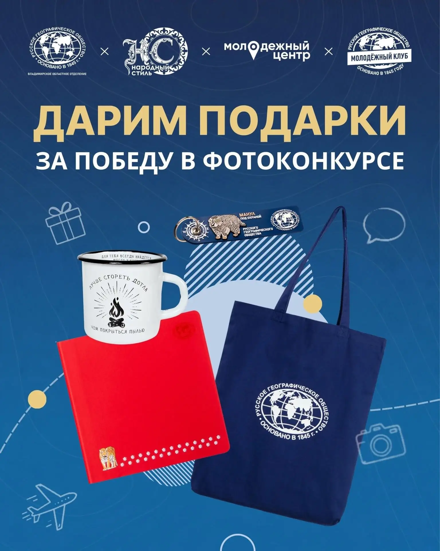 📸 Суздаль и Владимирская земля — в объективе!