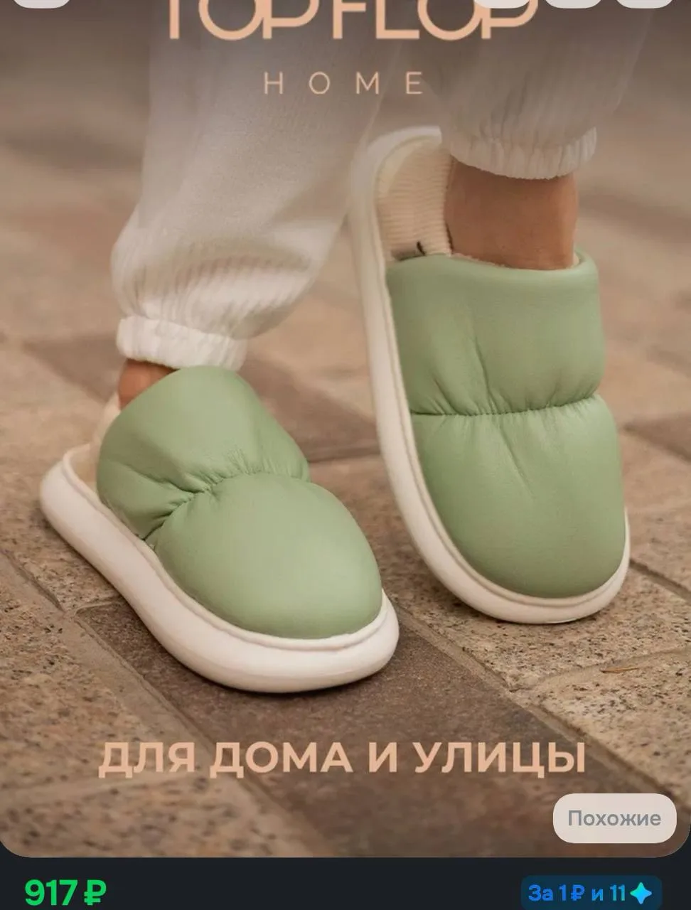 ✅ ОТКРЫТО ДЛЯ БРОНИРОВАНИЯ