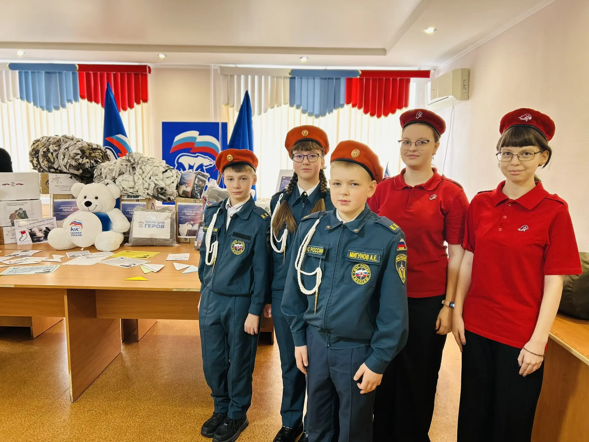 Всероссийская благотворительная акция «Тепло для героя» 🤝  Сегодня кадеты и юнармейцы нашего комплек