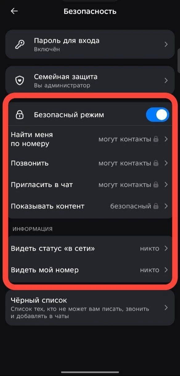 Дорогие подписчики.   В Max у нас есть чат для общения, где наши администраторы помогут Вам в Вашем 