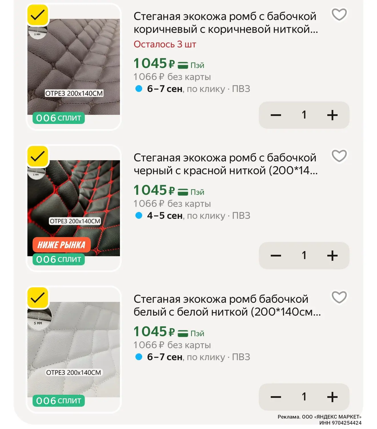 Все цвета