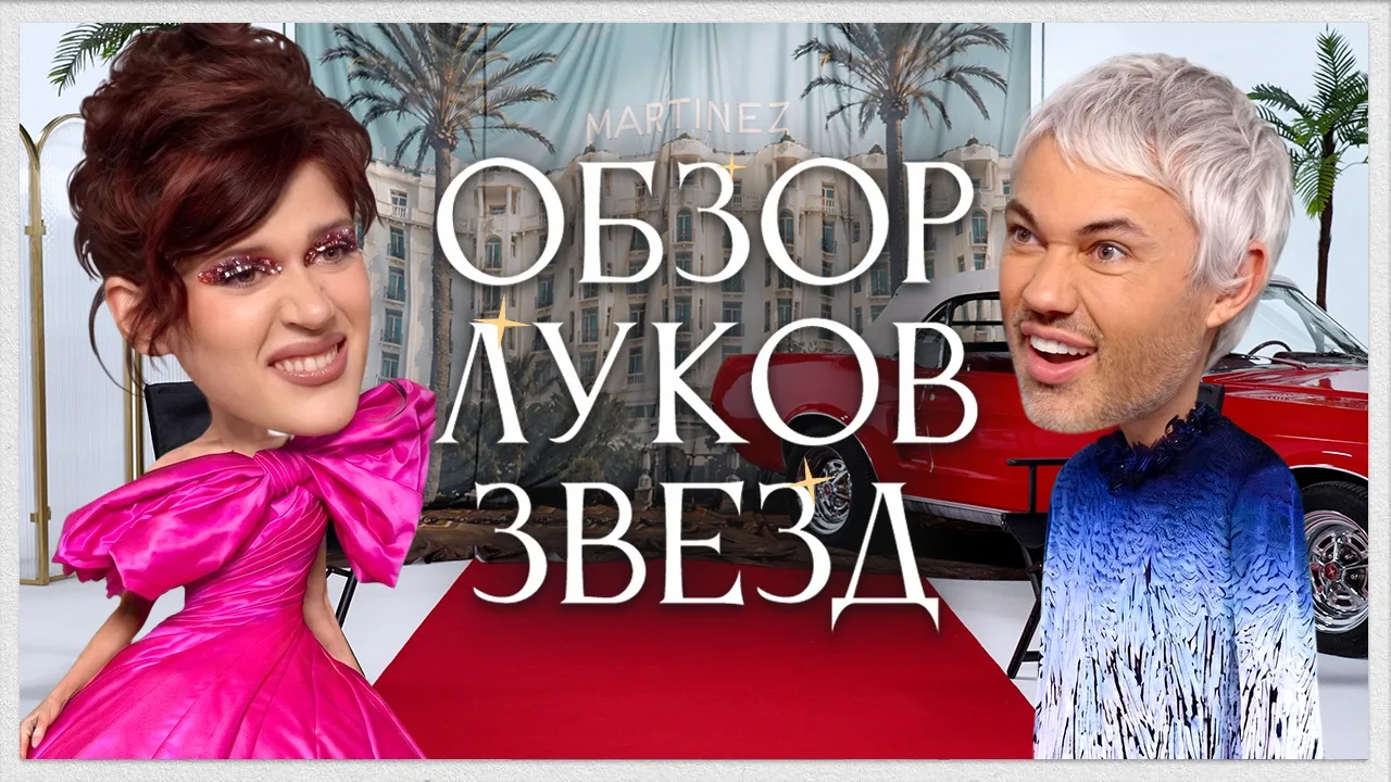 СМОТРИТЕ СВЕЖИЙ ОБЗОР!!!

тут!