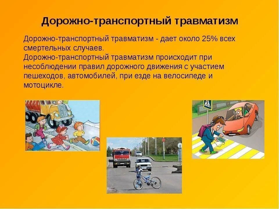 В целях профилактики несчастных случаев с несовершеннолетними, связанных с безопасность...