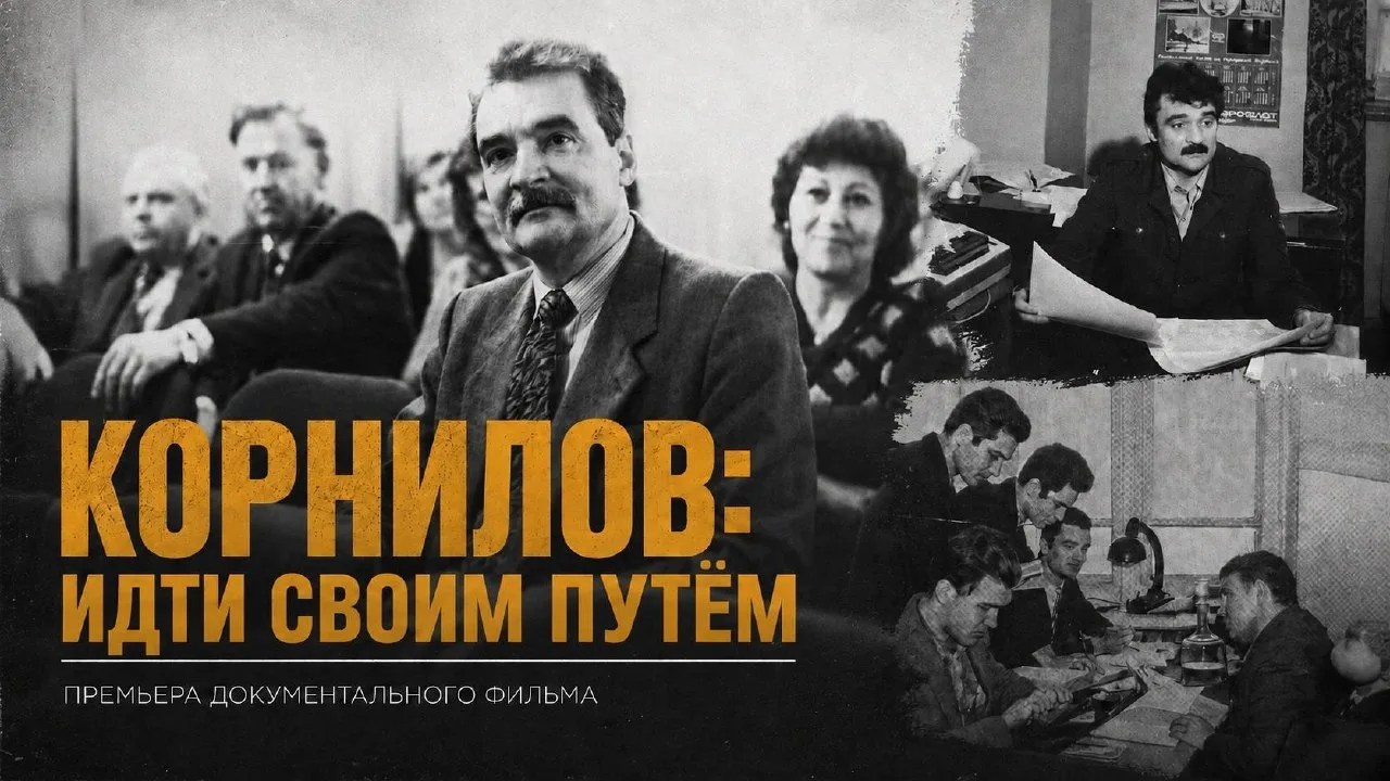 В конце 1980-х деканом журфака РГУ становится человек, который играет в театре, пишет п...