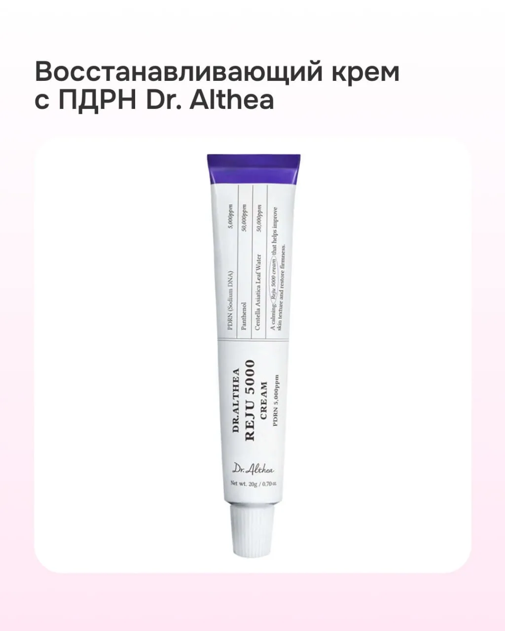 Начинаем неделю с классных новостей — долгожданные позиции снова в наличии🧴  Срочно добавляем в корз