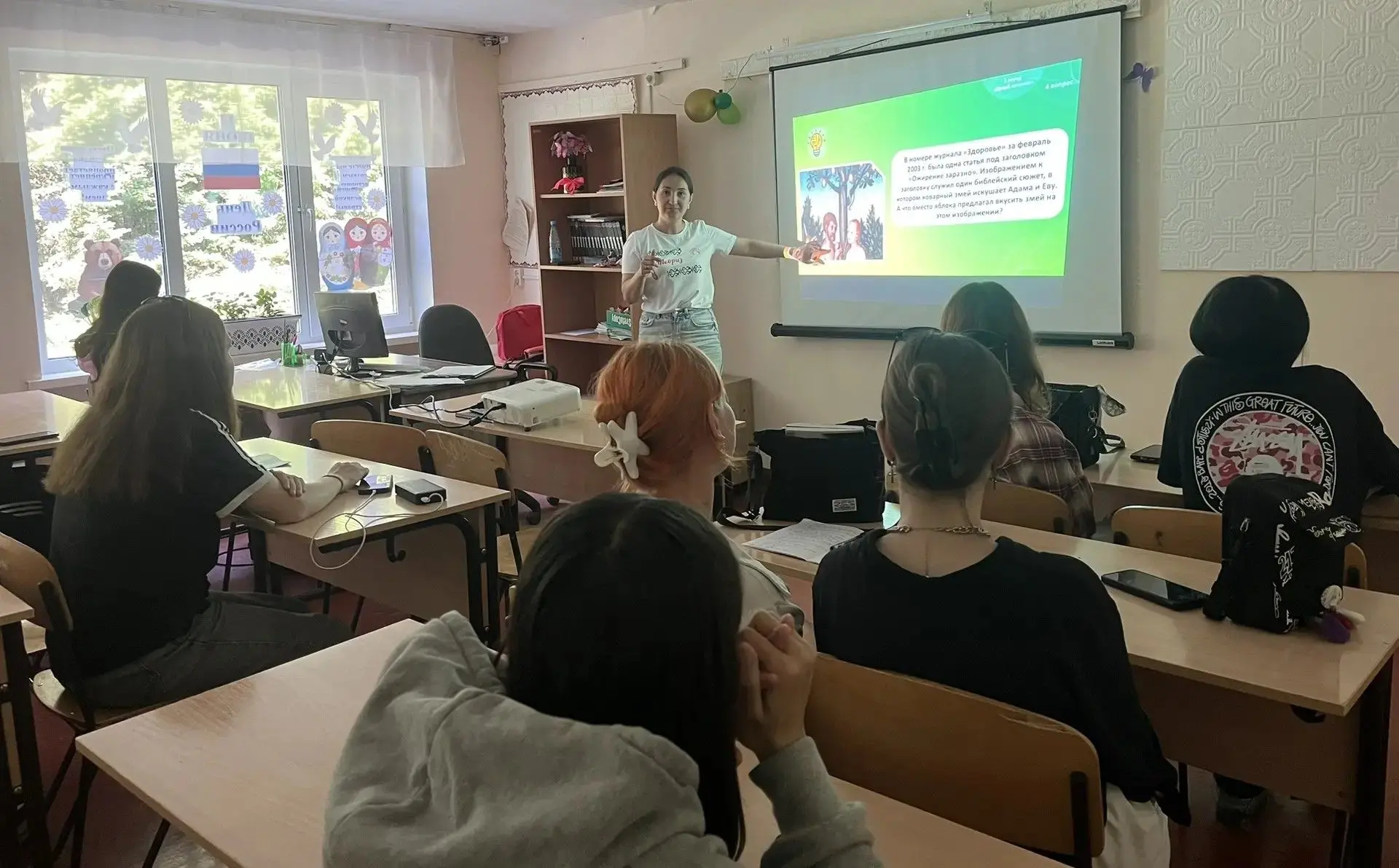 16 июня 2026 года на базе БПОУ «Тевризский техникум» состоялся квиз «Территория здоровья», организов