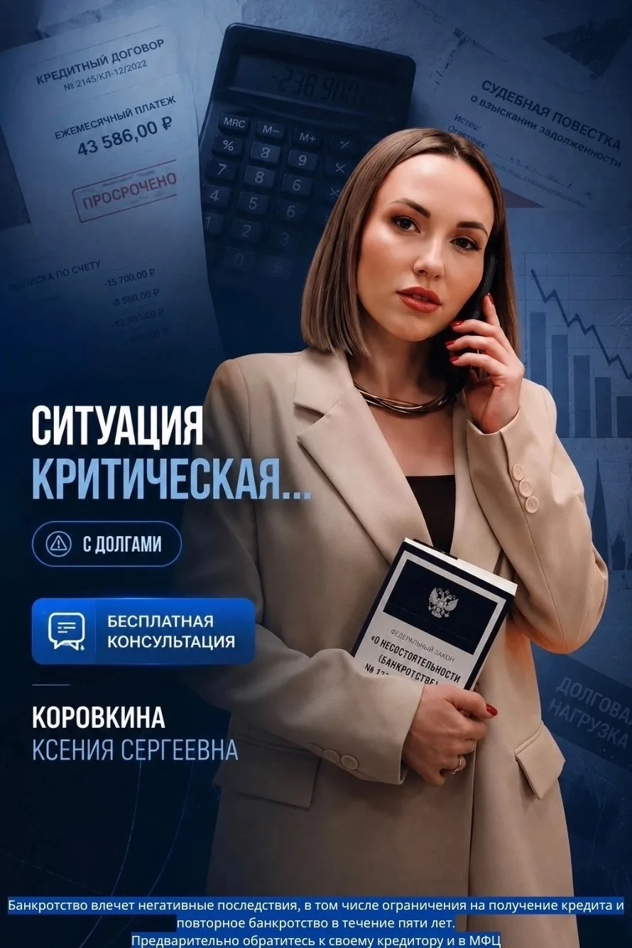Хотите разобраться с ĸредитами и уже нет сил выплачивать?😣