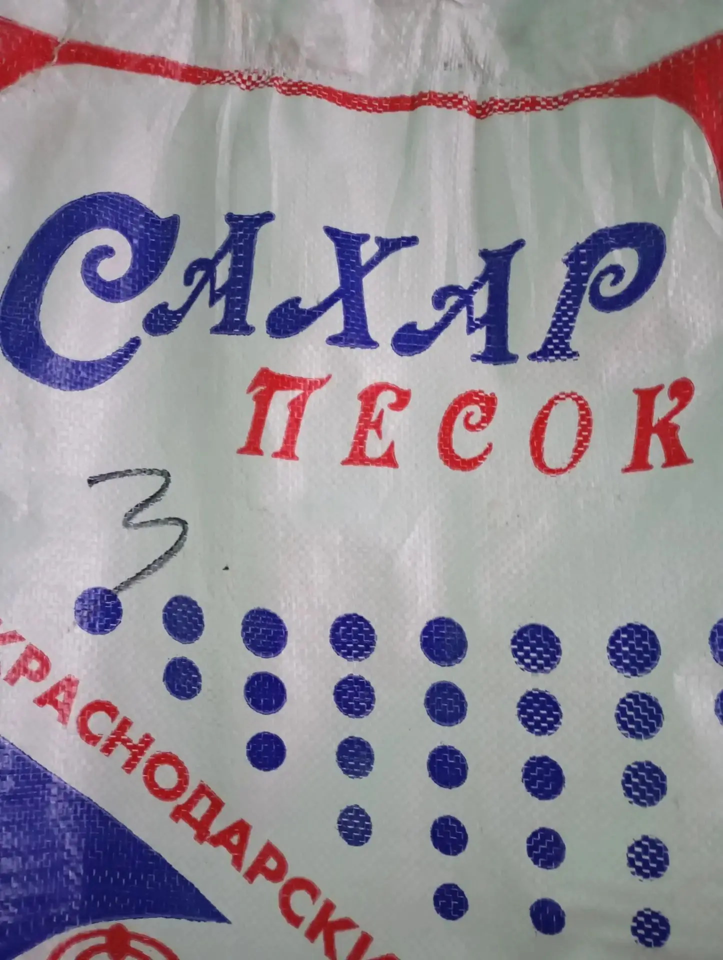 #ФлагВДеталях_ДК