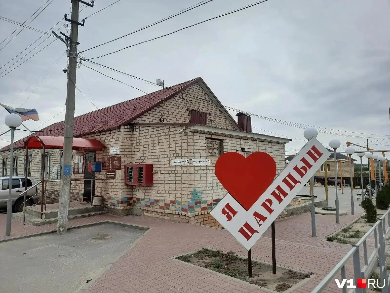 В Городищенском районе Волгоградской области чиновники отчитались о проведенных работах

 по возвращ
