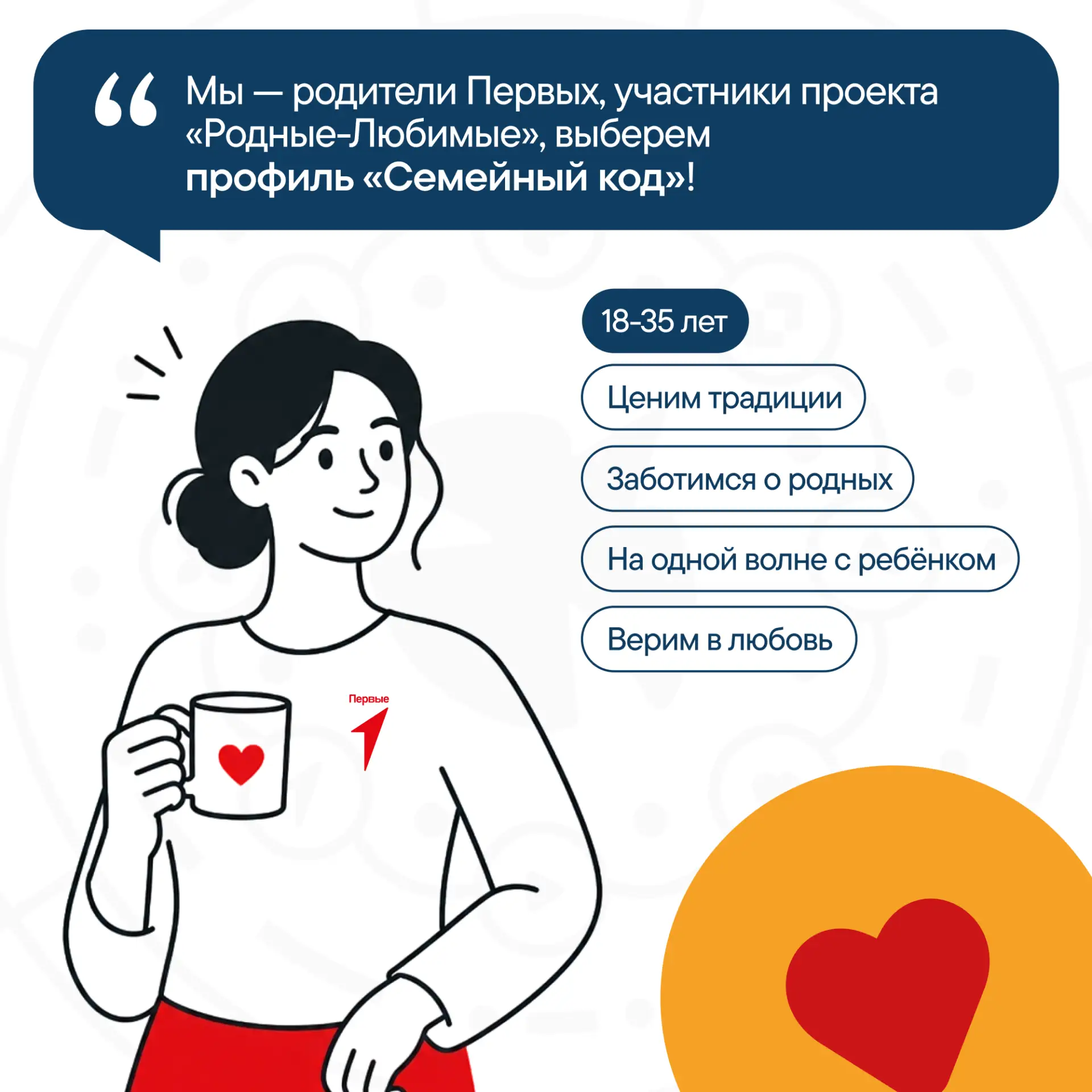 ☀️ А ты уже выбрал образовательный профиль «иВолги»?  Этим летом Молодёжный форум Поволжья ждёт Перв