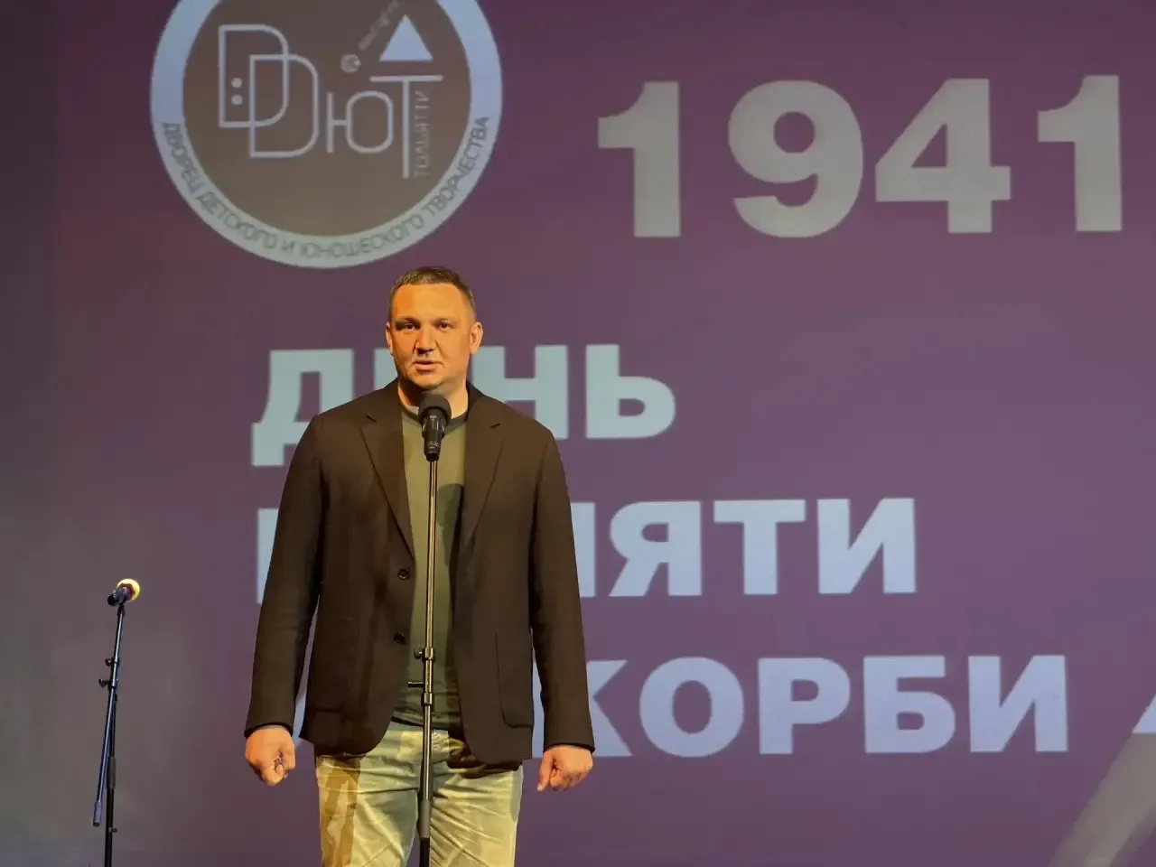 По приглашению директора ДДЮТ Татьяны Ивановны Лесняковой принял участие в торжественном мероприятии