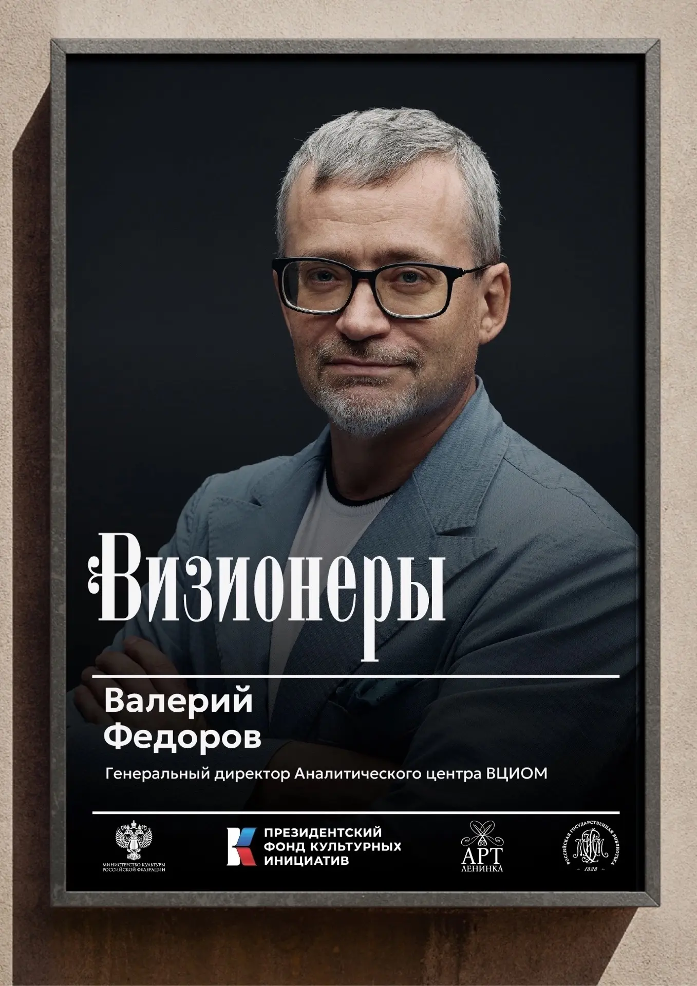 Как сегодня устроены массовые опросы? и кого в них приглашают участвовать? Почему одни ...