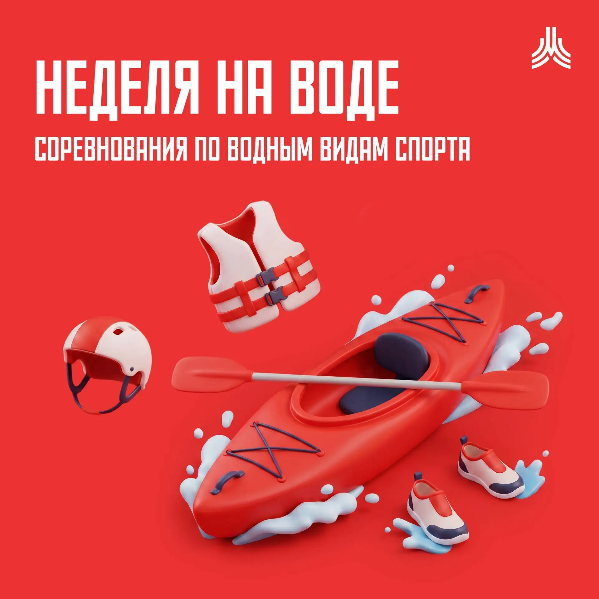 🏖 Неделя на воде: что смотрим?