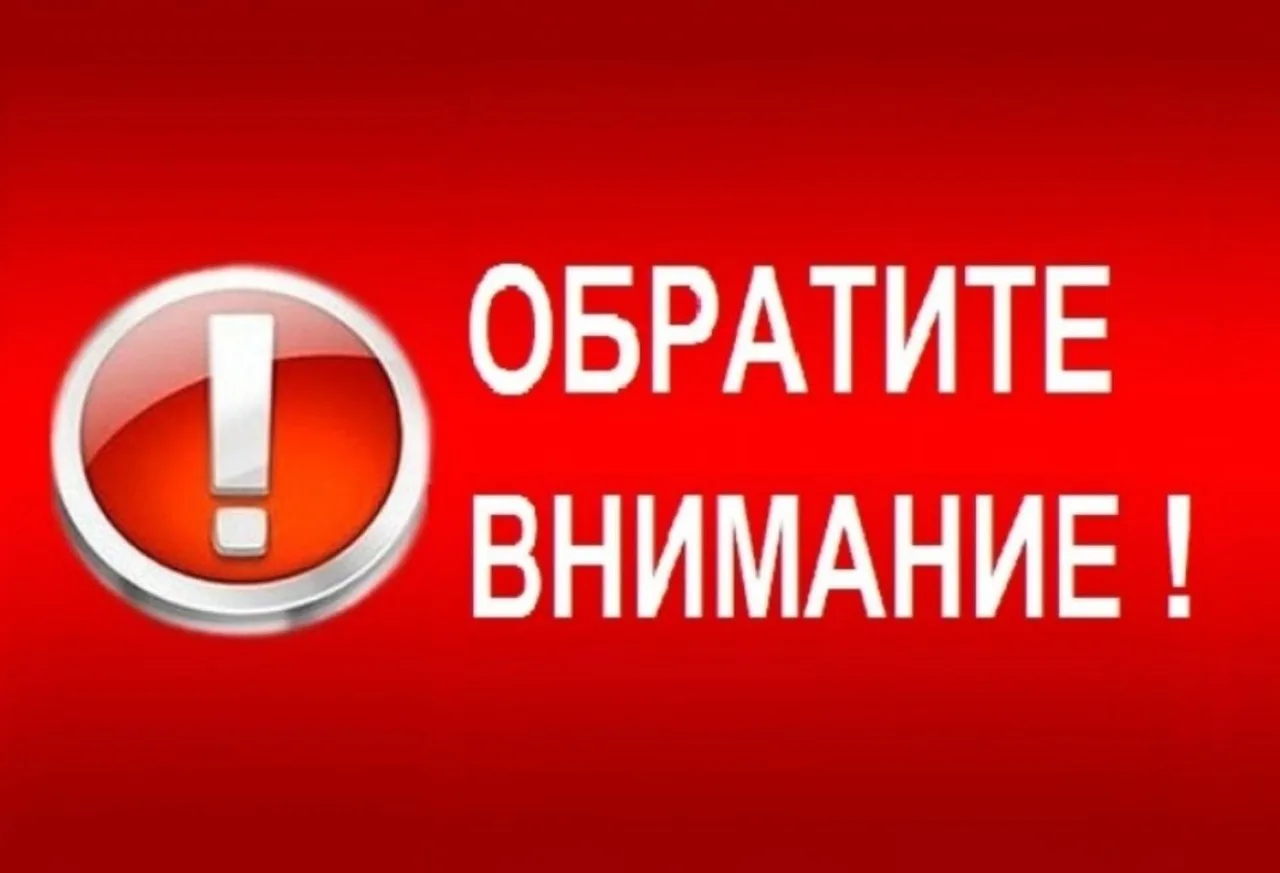 Уважаемые жители! В ночь с «6» июля 2026 г. на «7» июля 2026 г. после 22.00 будет произ...