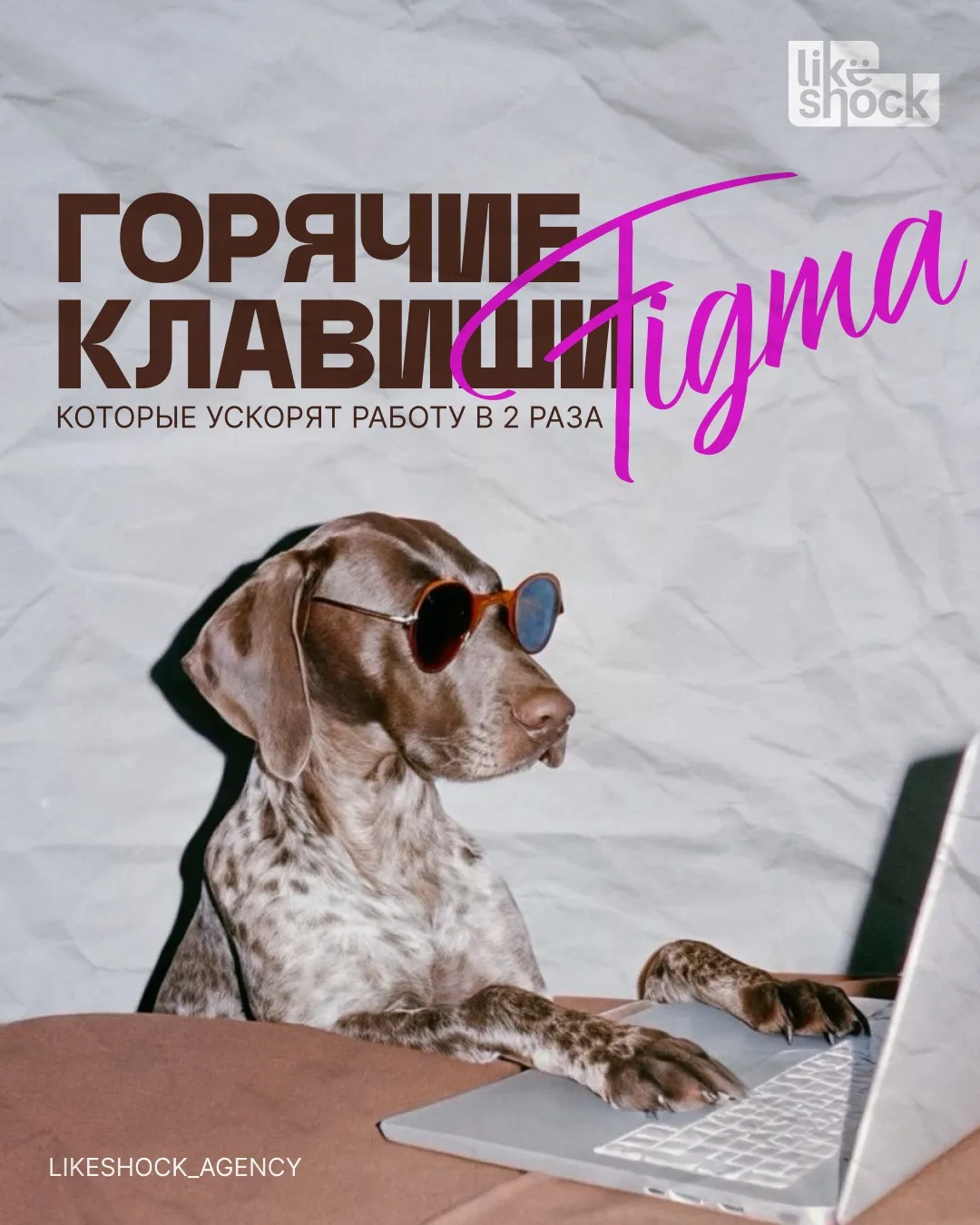 Figma — инструмент, который должен знать каждый 🔥 А хоткеи — тем более 💡
