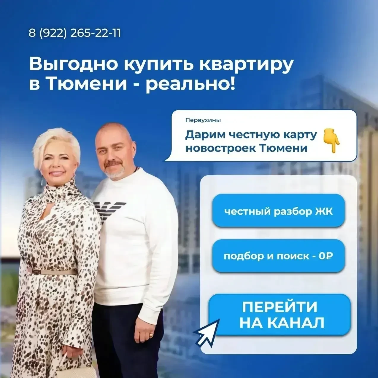 "Здесь река рядом, низина - и этот ЖК периодически топит"