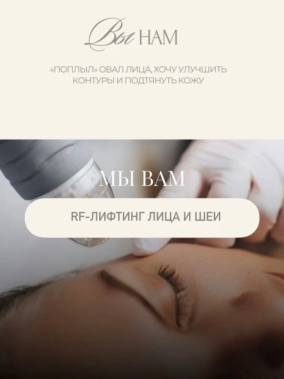 Вы нам запрос - мы вам решение✨