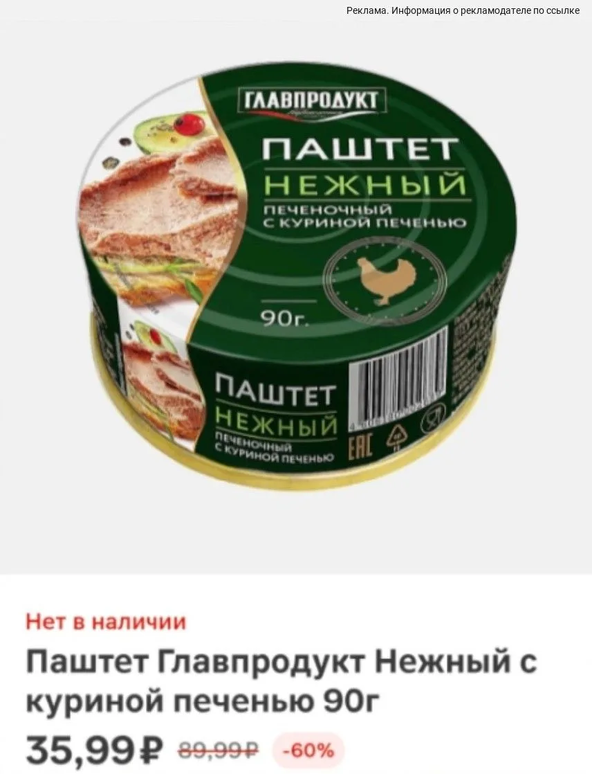 ❗️ Проверяем через избранное у себя в Магните 🧲