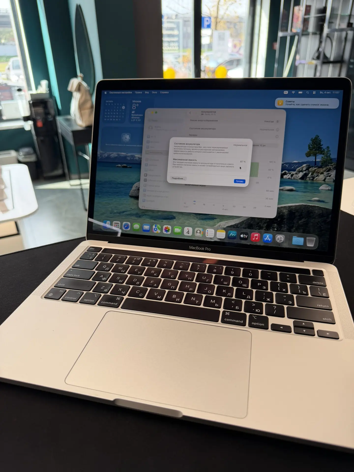 💻 MacBook Pro M1 — тот самый MacBook, который до сих пор актуален